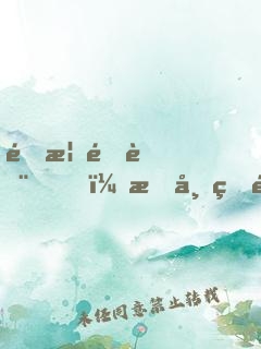 金榜降臨，我帝皇鎧甲身份曝光了